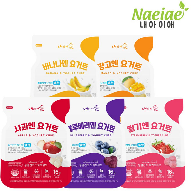 [내아이애] 아이과자 간식 동결건조 과일&요거트 5종 세트, 과일&요거트 5종 세트A, 5개