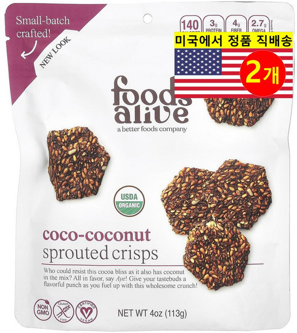 Foods Alive 바삭하고 맛있는 에너지 스낵 코코 코코넛 스프라우트 크리스프 113g 2개