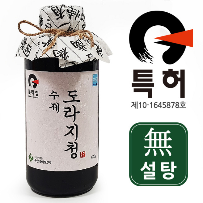 특허받은 수제 도라지청 600g | 국내산 약도라지 홍도라지 조청 원액 진액 도라지차, 1개입, 1개