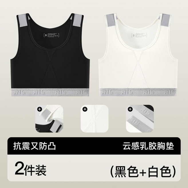 good 風運動束胸大胸顯小乳膠墊健身內衣防凸防下垂背心