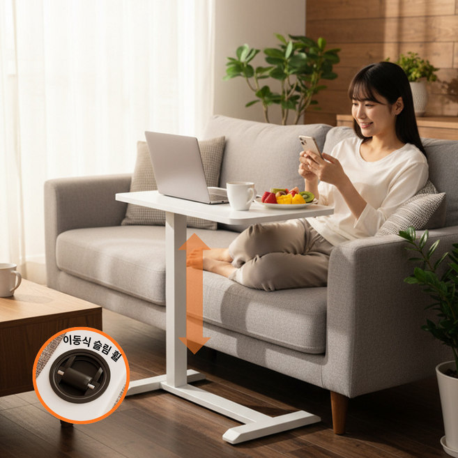 리빙체인지 높이조절 이동식 스탠딩 사이드 테이블, 01.화이트