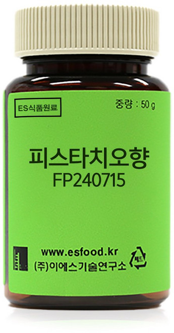 ES 식품원료 고농도 피스타치오향 FP240715 Pistachio Flavor, 1개, 50g