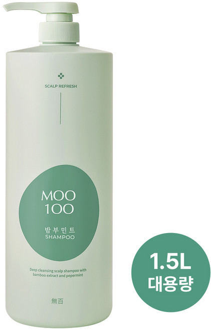 (대용량샴푸) 무백 밤부민트샴푸 지성두피 딥클렌징 저자극 약산성 쿨링샴푸, 1개, 1.5L