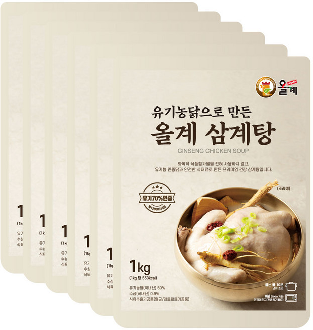 올계 삼계탕 유기농 닭으로 만든 유기농 70% 인증 따뜻한 겨울 보양식, 1kg, 6개