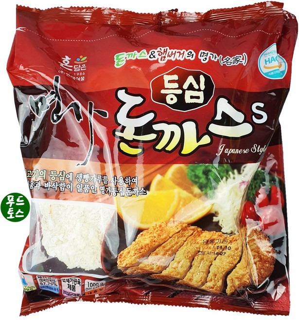 한맥 등심돈까스200S (200S x 5개입) 명가돈까스 순살 등심 1+1 2봉, 1kg, 2개