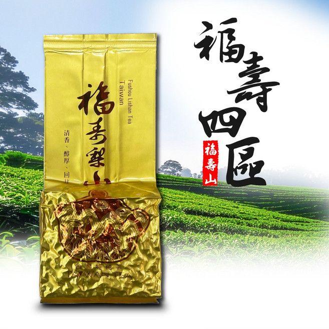 福壽梨山四區 台灣手採高山烏龍茶, 2兩*8包(一斤/600克), 75克