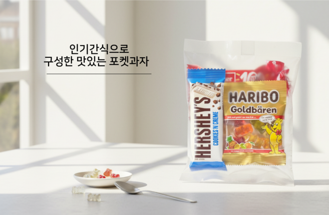 [어린이집 생일답례품] 생일답례품 5종과자세트 생일선물 팍스씨앤씨, 1개