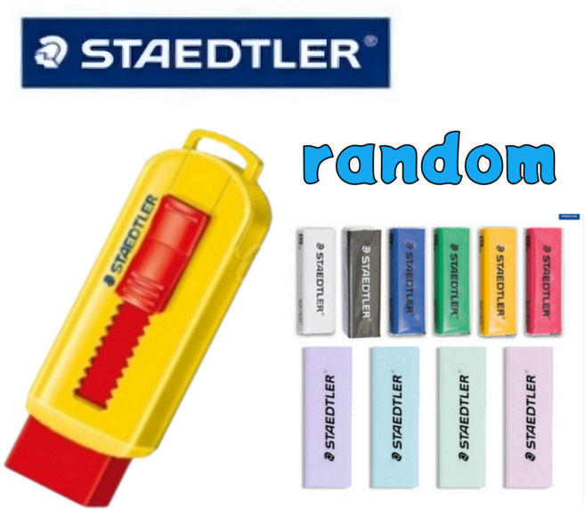 스테들러 슬라이딩 지우개 본체 + 리필 5p 세트, Yellow+Red, 1세트