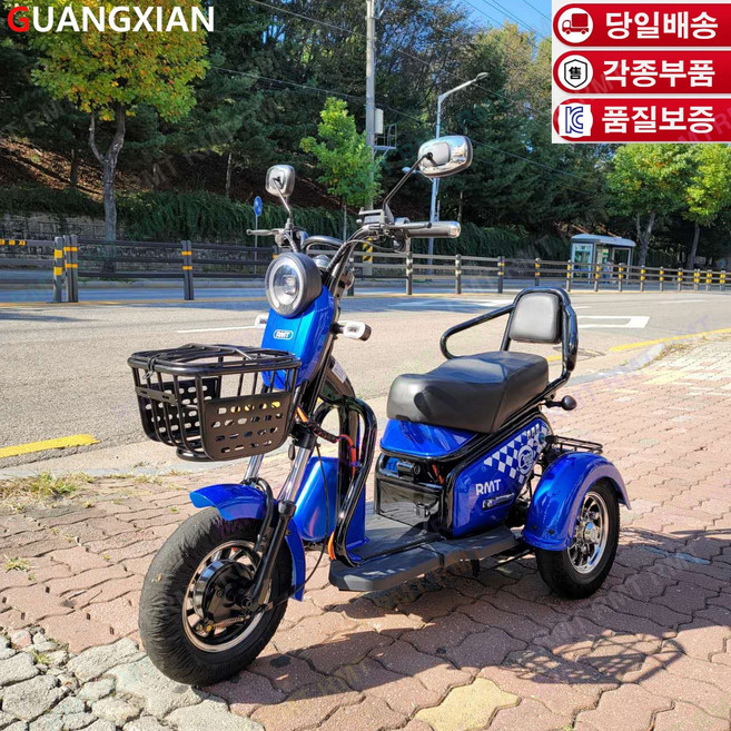 알엠티 당일배송 행사진행중 부모 효도선물 삼륜전동스쿠터 RMT20AH04 업그레이드 네이비, 오렌지, 주행거리40~60키로  탈착O, 1개