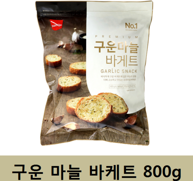 삼립 구운마늘 바게트 800g 마늘맛 스낵, 5개