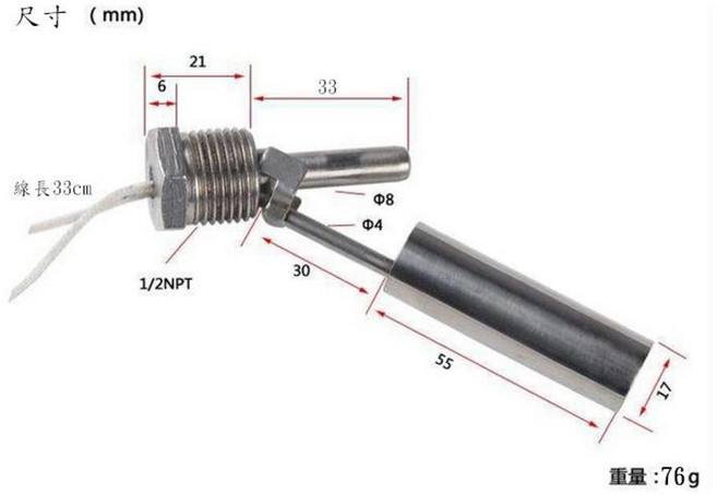 4分螺紋不鏽鋼304側裝式浮球開關 耐腐蝕耐高溫 精準控制液位, 1個