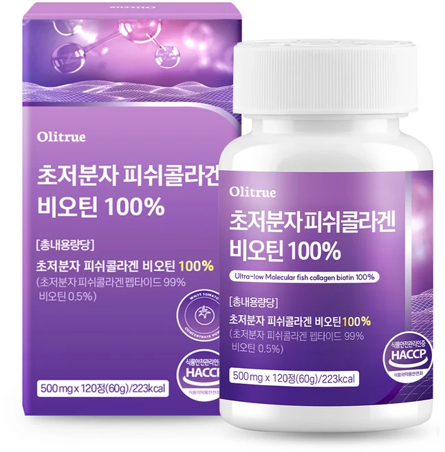 초저분자 피쉬콜라겐 펩타이드 비오틴 100% HACCP인증, 1개, 120정 - 쿠팡