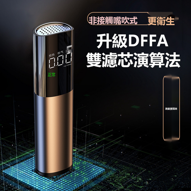 VANLUEE 便攜酒精測試儀 日常使用, 1個, 非接觸酒精測試儀9858:如圖所示6379