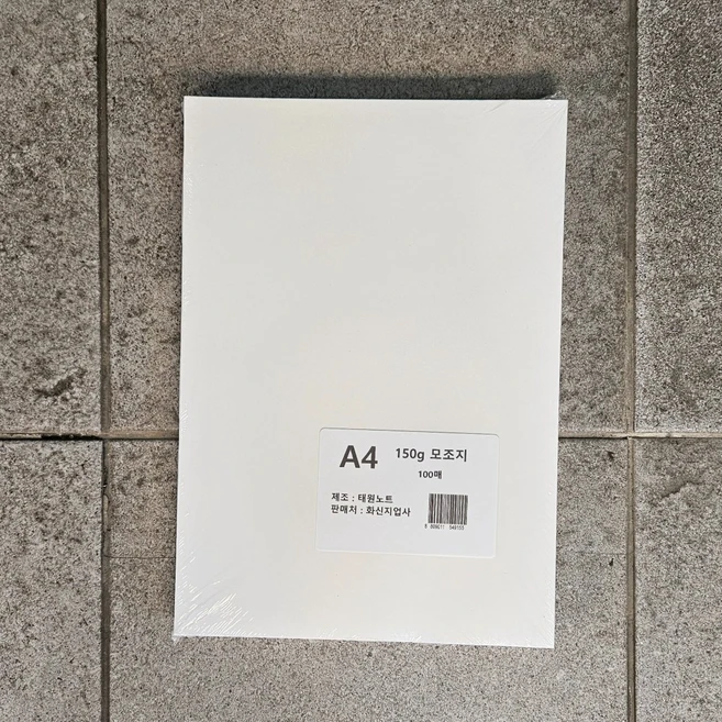 150g 모조지 A4사이즈 100매 무지 상장 백상지 - 쿠팡