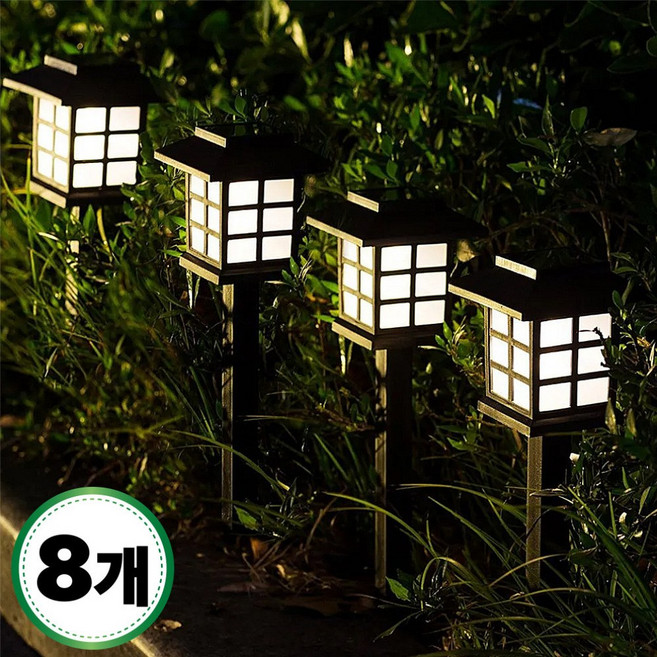 일상애착 태양광 정원등 미니격자 야외 캠핑조명 가로등 8개입, 백색