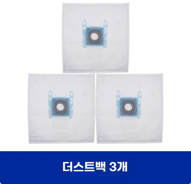 진공청소기 먼지봉투 부직포 집진백필터 교체용 부품, C.더스트백3개