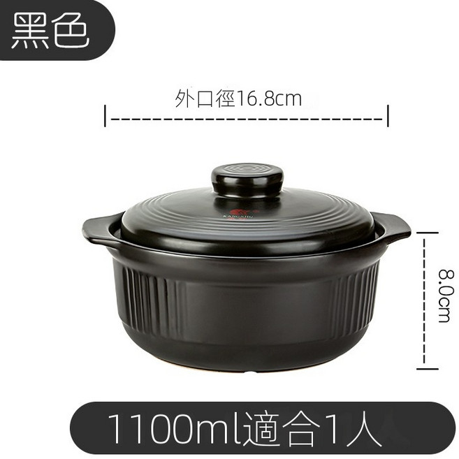 陶瓷鍋 砂鍋 燉蠱 湯鍋 燜燒鍋 1100ml 適合1-2人, 黑色1100ml適合1-2人, 1個
