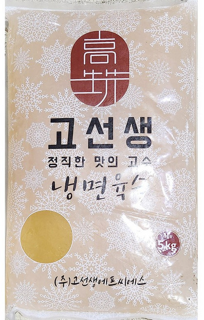 고선생 냉면 육수 꿩 육수용 5k 2개업소용 식자재 식당용 단체 급식용 식재료 대용량, 2개