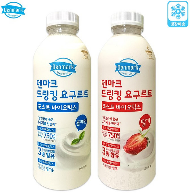 덴마크 드링킹요구르트 750mLx2병(플레인1+딸기1)