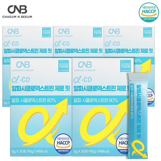 CNB 알파 CD 알파시클로덱스트린 제로 핏 3g x 30포 5박스, 450g