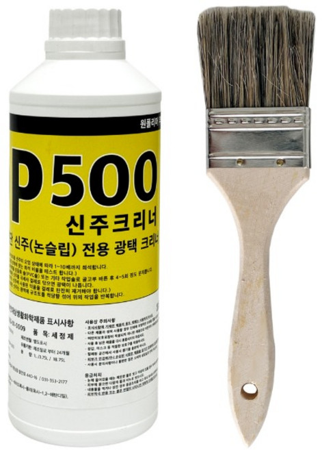 원폴리머 OP500 1L 건축물 계단 신주 광택제 크리너 클리너 논슬립, 1개