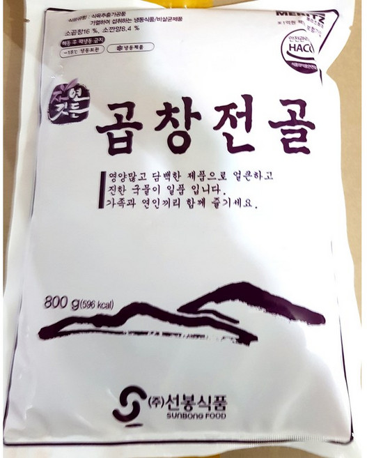 무배_곱창전골(선봉 800g) 업소용, 1개, 800g