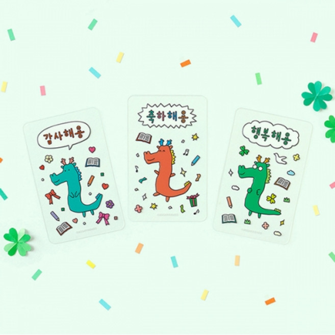 덕플러스 해용이 투명 책갈피 북마크, 감사해용, 감사해용