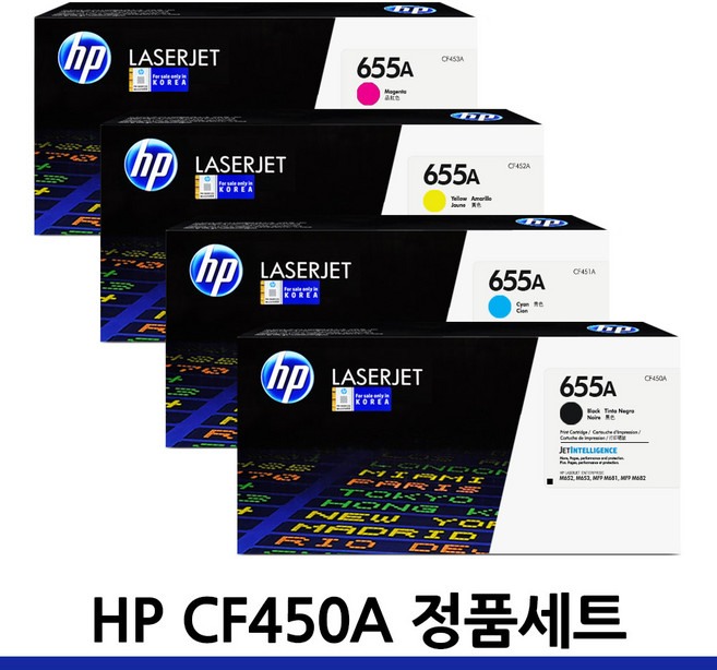 HP CF450A 정품토너 세트, CF450A정품/4색, 1세트