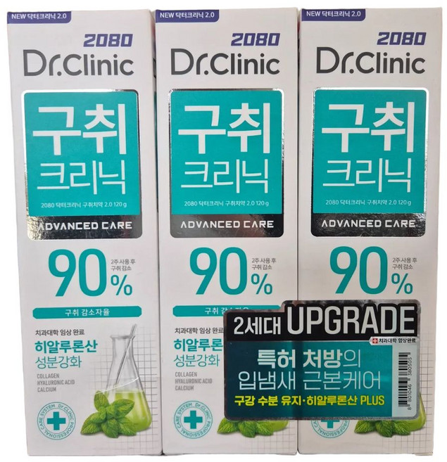 애경 2080 닥터크리닉 구취 치약 120g