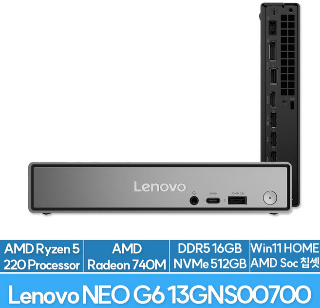 레노버 씽크센터 neo 55q Gen 6 13GNS00700 고성능 업무용 미니PC EU, R5 220, WIN11 Home, 512GB, 16GB, 블랙