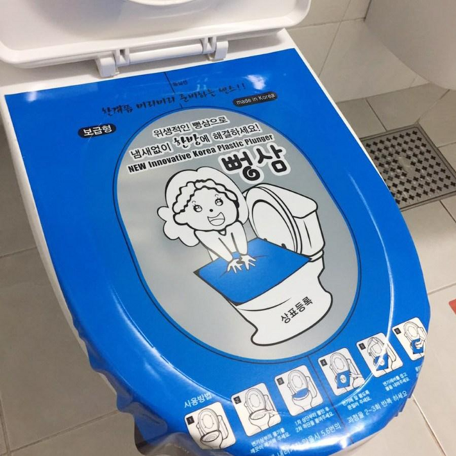 100%국산품 [9개+2개더]=11개 변기 plunger