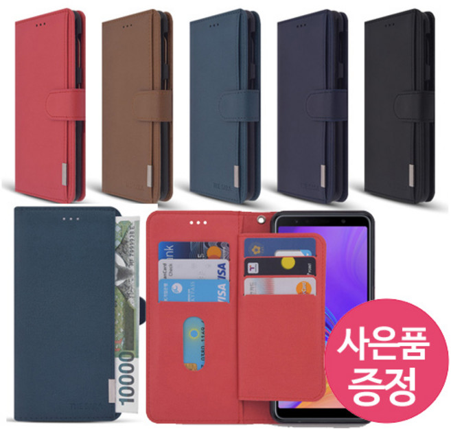 삐니끄니 갤럭시A40 / SM-A405 / CODE CSDR 1000-THESD 0013 PU가죽 카드 6장 수납 지갑형 다이어리 휴대폰 케이스 + 깜짝사은품
