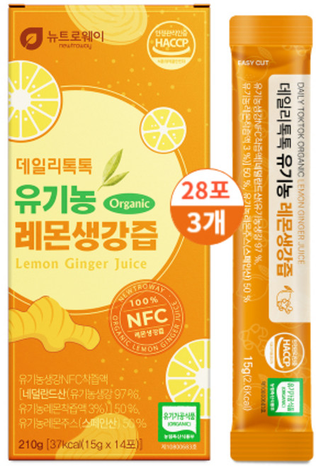 뉴트로웨이 100프로 유기농 레몬생강즙 물타지 않은 NFC착즙 스틱원액 간편섭취, 3개, 420g