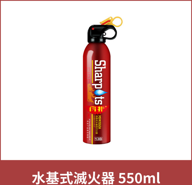Sharpots 水基型滅火器 550ml 13B 簡易式 綠色環保 居家安全, 1個, 水基型滅火器 紅 550ml