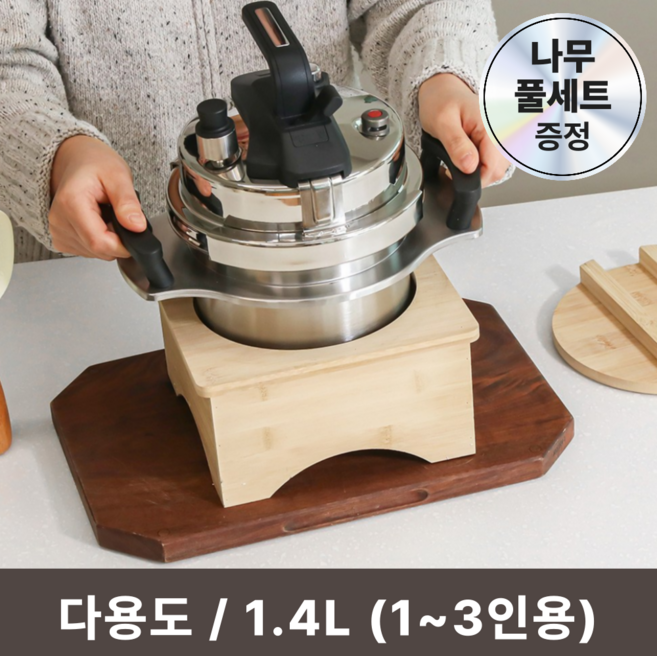 26년 최신형 이즈하임 5분 누룽지 가마솥 솥밥 압력밥솥 나무풀세트 1.4L 1~3인용 ESH-C314, 1개, 혼합색상