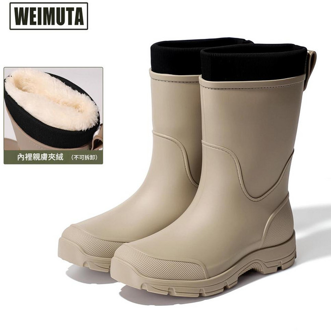 WHIMUTA 防滑中筒雨鞋, 米灰 固定絨, 36