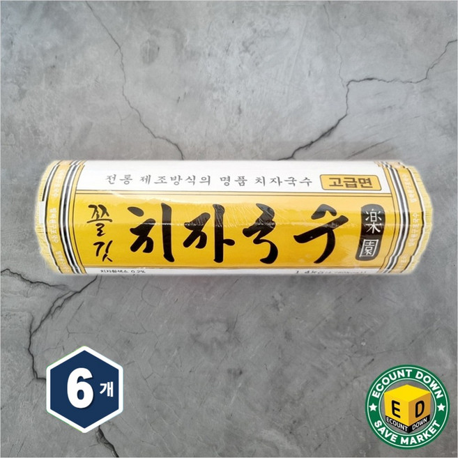 밀락원 치자국수 치자소면, 6개, 1.4kg