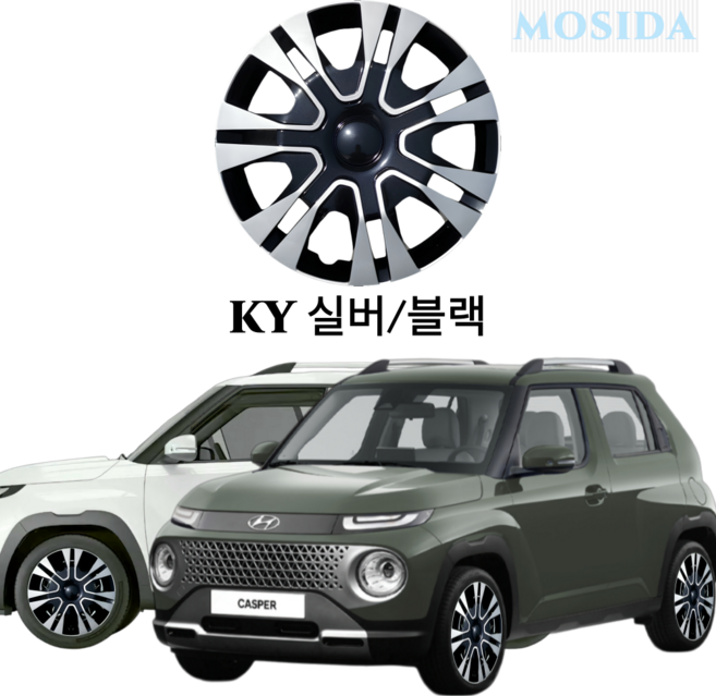 MOSIDA 캐스퍼 휠커버 휠캡 15인치 표준 스틸휠 전차종 공용 호환 스타일업 엣지휠커버, 1개