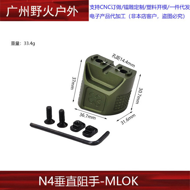 샌드맨 소음기 N4 연구 역치 정격 원터치 릴리스 공격 머플러 메탈 분리형 14 스레드, 24 T ZS033그린, 1개