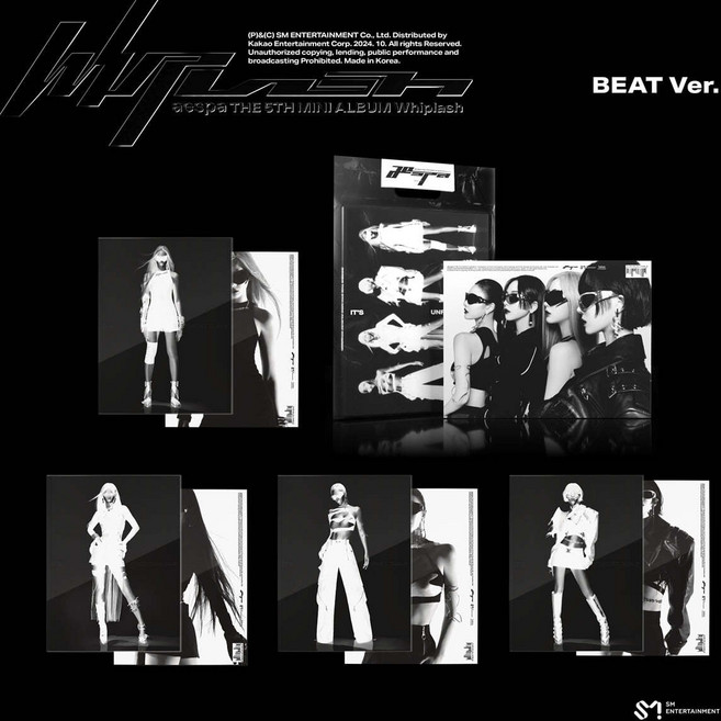 [저스트두잉] 에스파 위플래쉬 앨범 aespa Whiplash BEAT 비트 버전, 카리나, 1