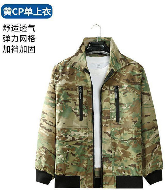彈性耐磨工裝上衣, 1個, 迷彩CP色速幹上衣 一件上衣,190104A 95.0105.0公斤, 迷彩CP色