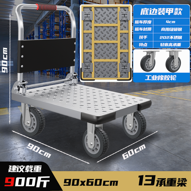 加厚折疊平板手推車 搬運車 物流拖車, 通用