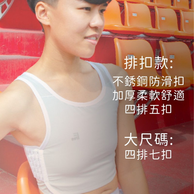 ESHA FREE 排扣短版束胸