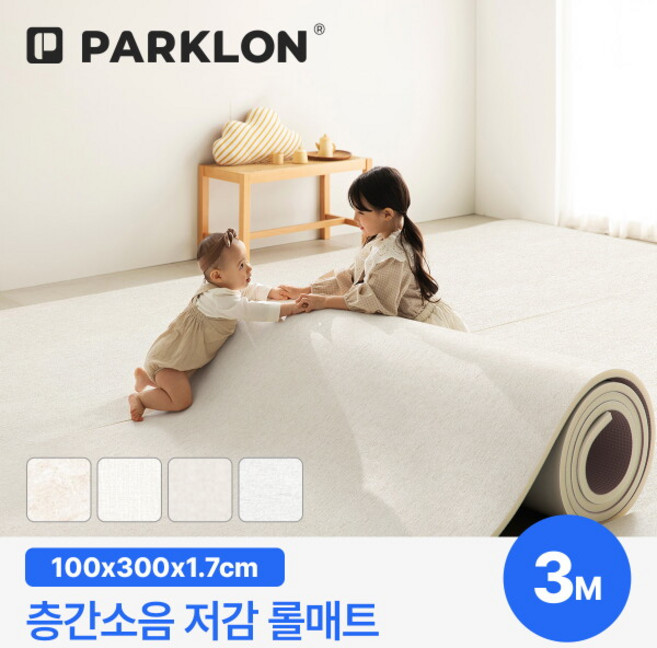 [파크론] (규격형)롤매트 17T 100폭 3M 100x300x1.7cm, 상세 설명 참조