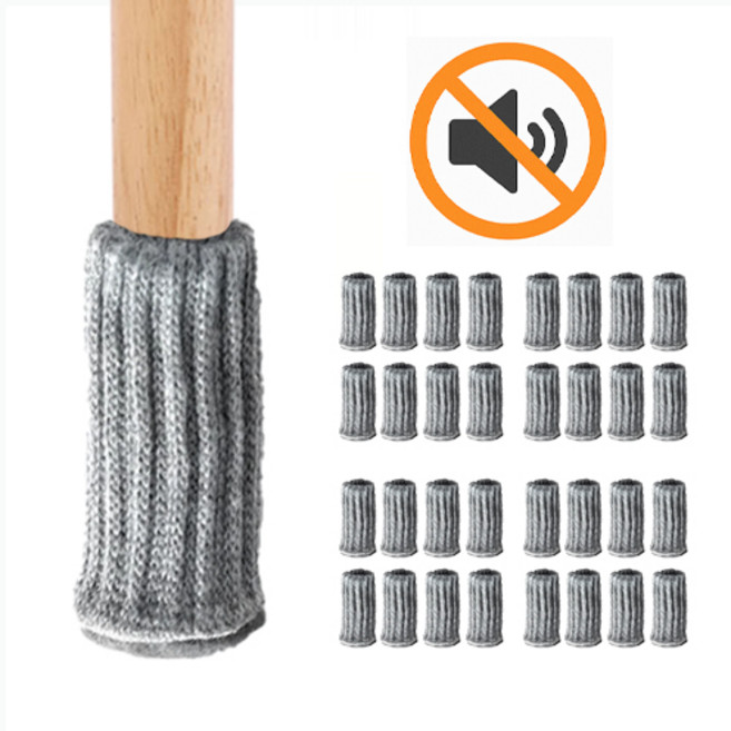 마리포레 흘러내리지않는 니트 의자 발커버 소음방지 스크래치방지, 그레이, 32개