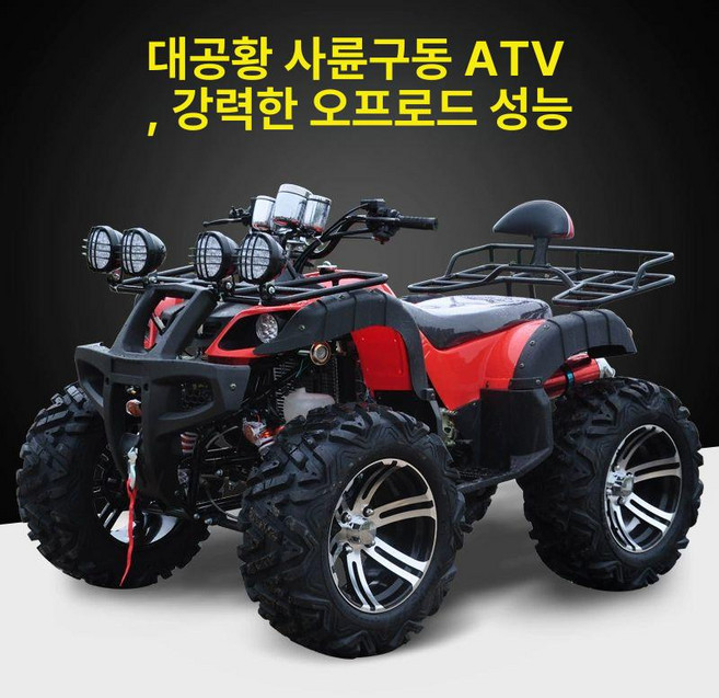 플로라323 농업용 4륜오토바이 농업용4륜오토바이국산, 어린이 스페셜 오퍼, 기본 모델명/품번