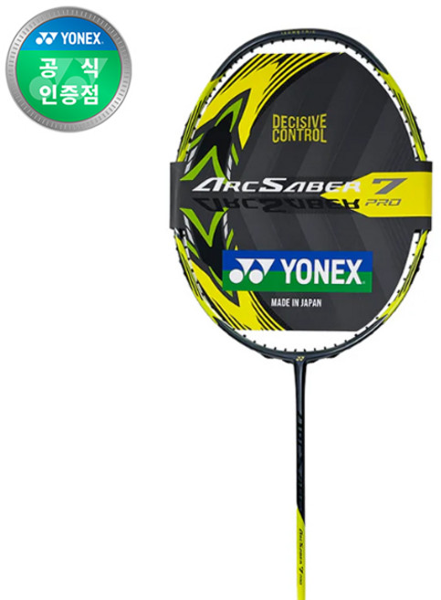 요넥스 아크세이버 7 PRO 프로 4U 배드민턴라켓 스트링 작업가능, EXBOLT 63