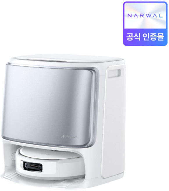 나르왈 Flow 올인원 크롤러 물걸레 로봇청소기, 화이트