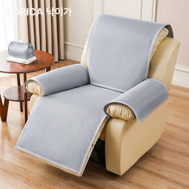 리클라이너 에어매쉬 여름용 쿨매트 쇼파커버 덮개 쇼파, 1개, 그레이