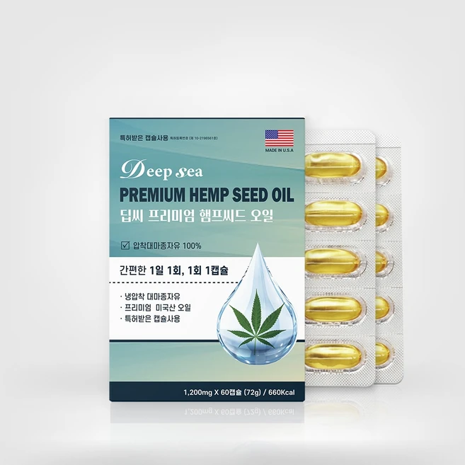 딥씨 프리미엄 햄프씨드 오일 냉압착대마종자유 특허받은 1200mg 60캡슐, 1개, 60정 - 쿠팡